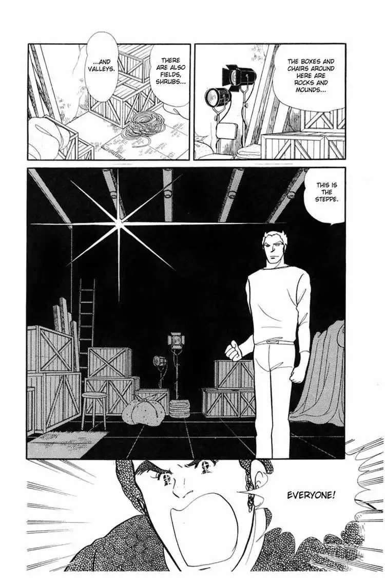 Glass Mask Chapter 149 23